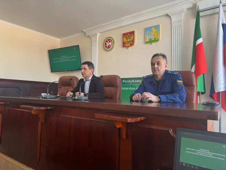 Балтачта балигъ булмаганнар эше буенча комиссиянең киңәйтелгән утырышы узды