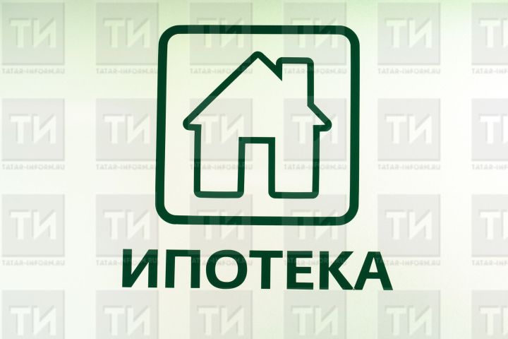 14 яшькәчә балалары булган гаиләләргә ташламалы ипотека бирәләр?