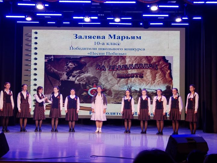 Балтач урта мәктәбе коллективы сәхнәне “дер селкетте”