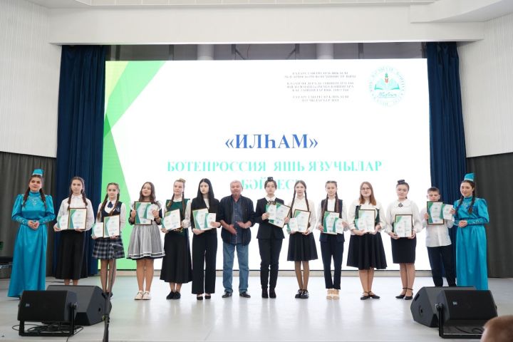 Балтач укучылары - «Илһам» Бөтенроссия конкурсы җиңүчеләре