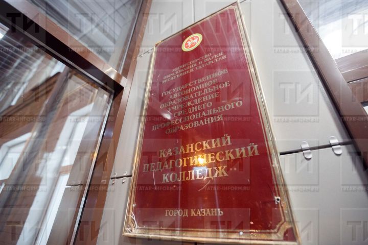 Көллиятне тәмамлаучы югары уку йортына ташлама белән охшаш белгечлеккә генә керә алачак