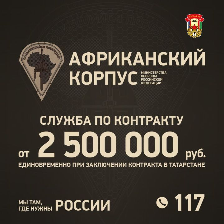 Африка зовет: только для сильных и смелых!