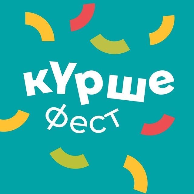 Гадил Гарифуллин «Күрше фест» конкурсында грант отты