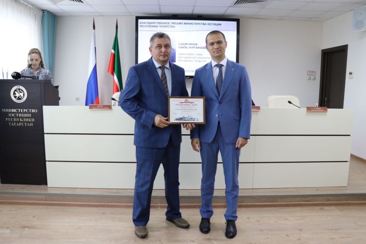Райондашыбыз күпьеллык намуслы хезмәте өчен юстиция министрлыгының Рәхмәт хаты белән бүләкләнде