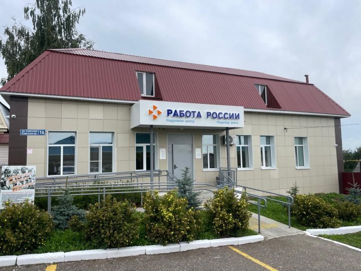 Балтач районының мәшгульлек үзәге бинасы капиталь ремонттан соң үз ишекләрен ачты