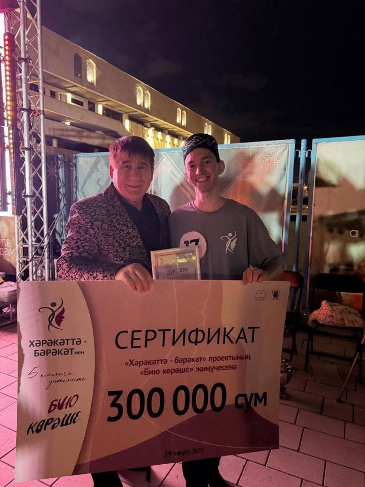 «Хәрәкәттә – бәрәкәт» проектының җиңүче  - Балтач егете
