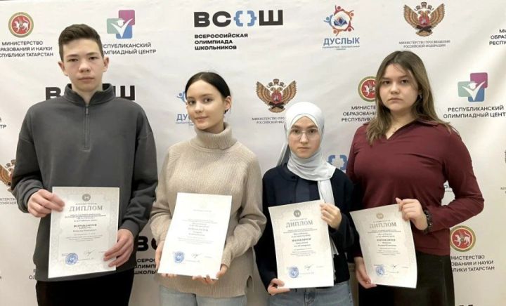 Балтасинские учащиеся стали призерами республиканской олимпиады