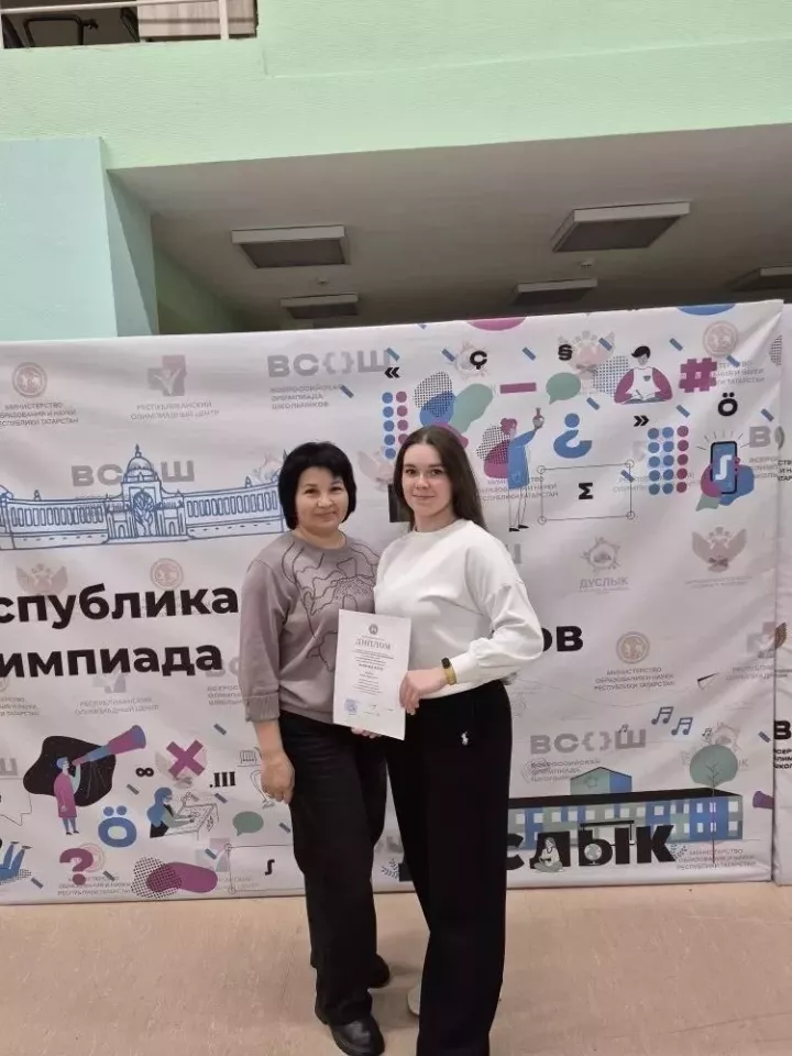 Балтач укучылары татар теленнән республика олимпиадасының йомгаклау этабында призер булды