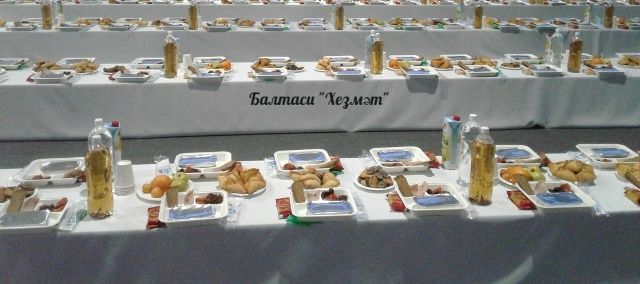 Республика ифтары кайчан үткәрелә?