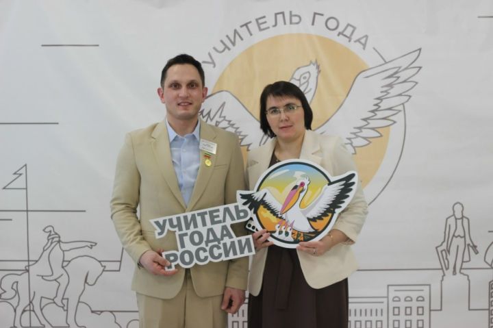 Балтач укытучылары «Ел укытучысы-2026» Бөтенроссия һөнәри конкурсының зона этабында катнашты
