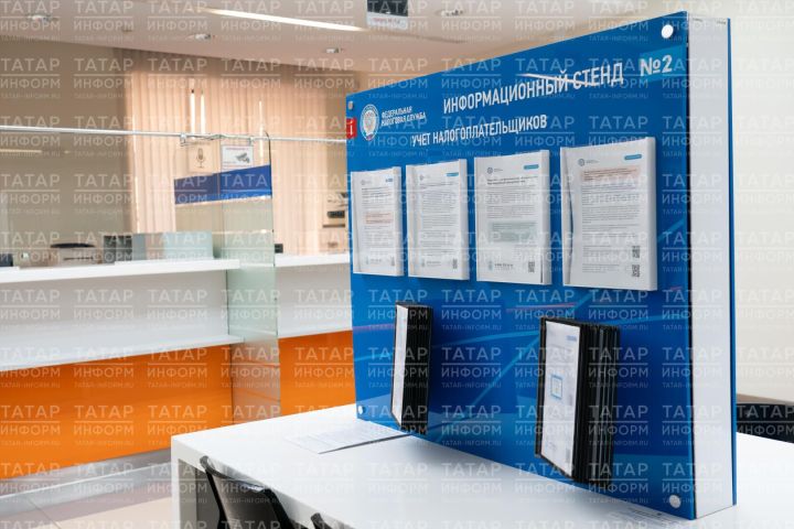 Салым түләү кирәклеген исегезгә төшерәбез