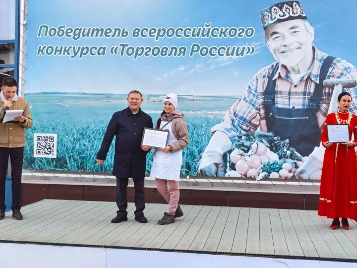 Балтачлылар республика ярминкәсендә актив катнашкан өчен Рәхмәт хатлары белән бүләкләнде
