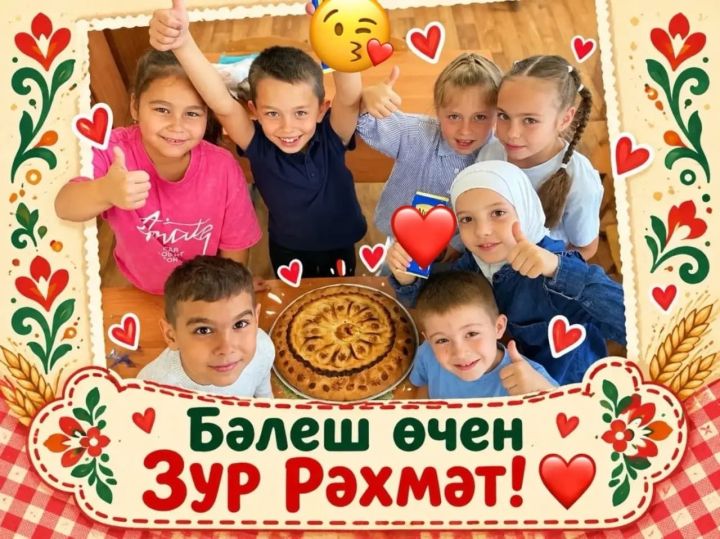 Сосна мәктәбендә  “Уңыш бәйрәме” узган