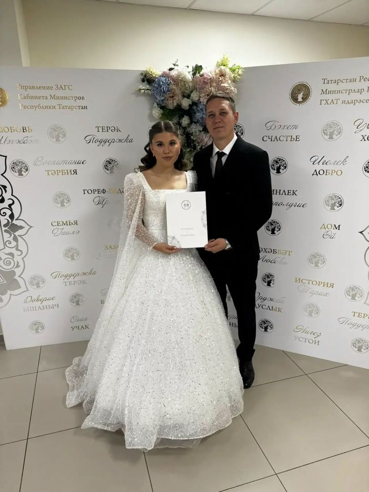 Зөһрә һәм Булат Лотфуллиннар республикакүләм никахлашу чарасында катнашты