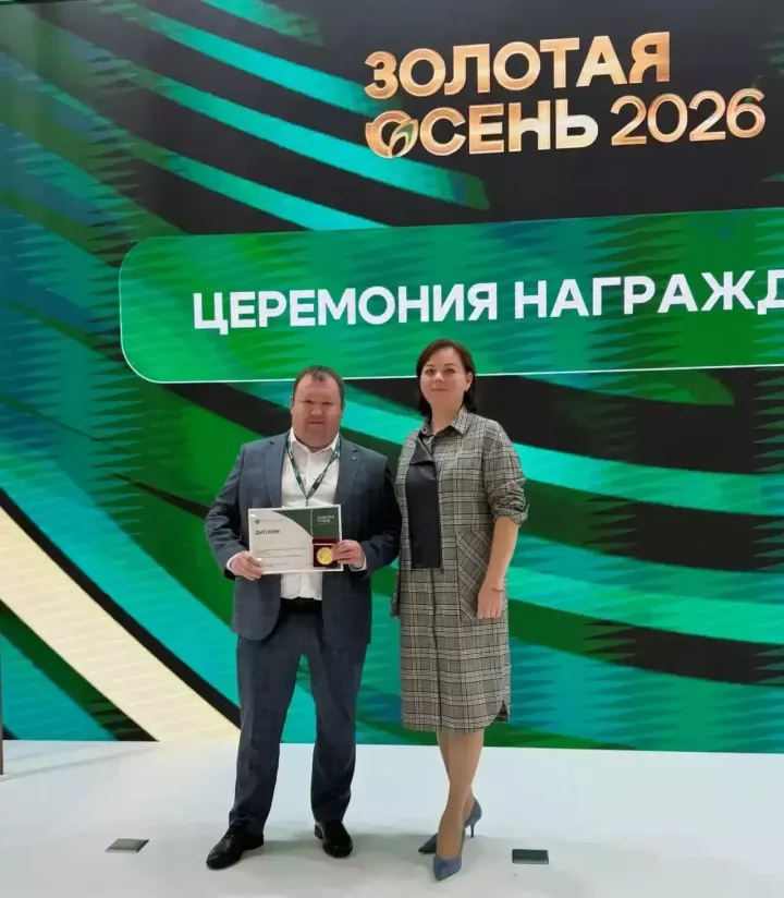 «Алмазагросила» авыл хуҗалыгы кулланучылар эшкәртү кооперативы  алтын медальгә лаек булды