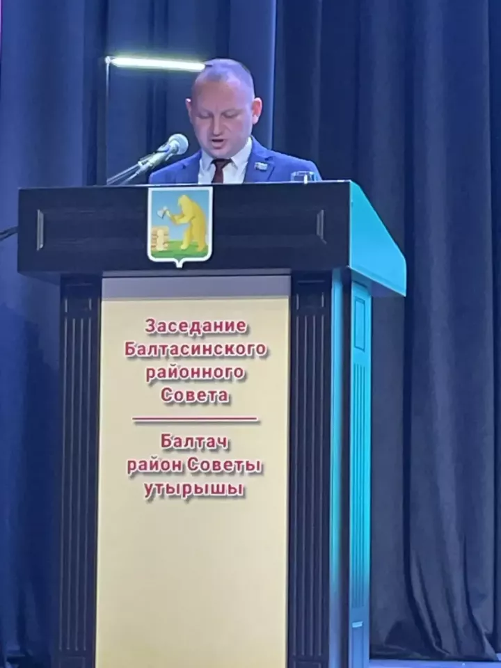 Бүген  район мәдәният үзәгендә бишенче чакырылыш Балтач район Советының алтынчы утырышы уза