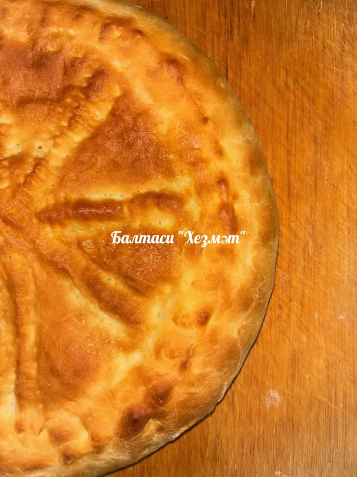 Эбәд чәенә балан пирогы