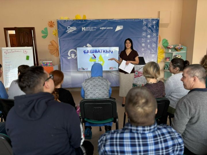 «Фикердәш»ләр «Башваткыч»та катнашты