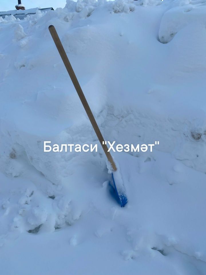 Яз шулай башланды