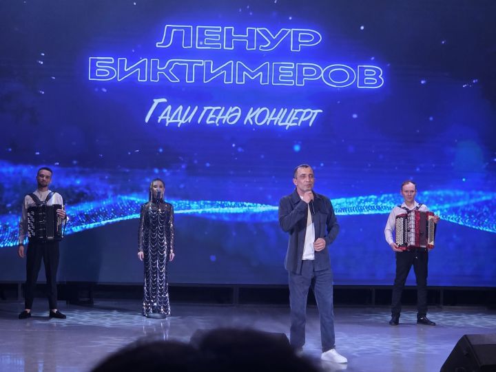 Махсус хәрби операция гаиләләре бушлай концерт карады