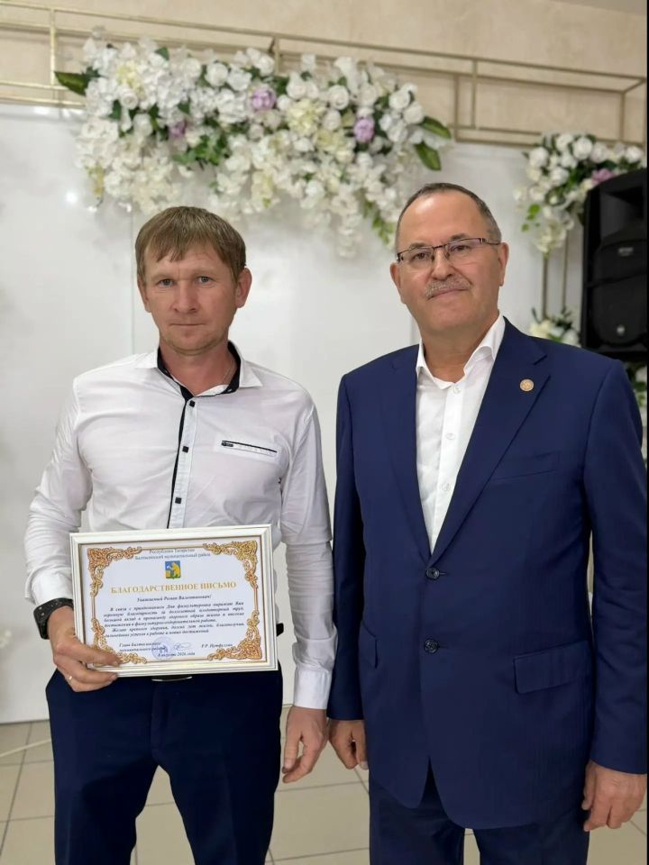 Балтач тренерлары дәүләт бүләкләренә лаек булды