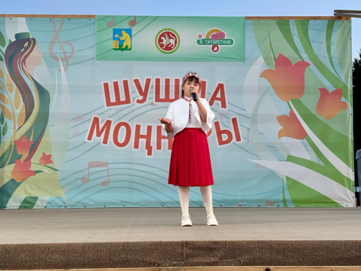 Шушма буйлары кабат моңга күмелде