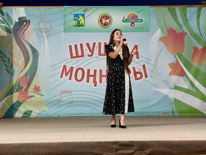 Шушма буйлары кабат моңга күмелде