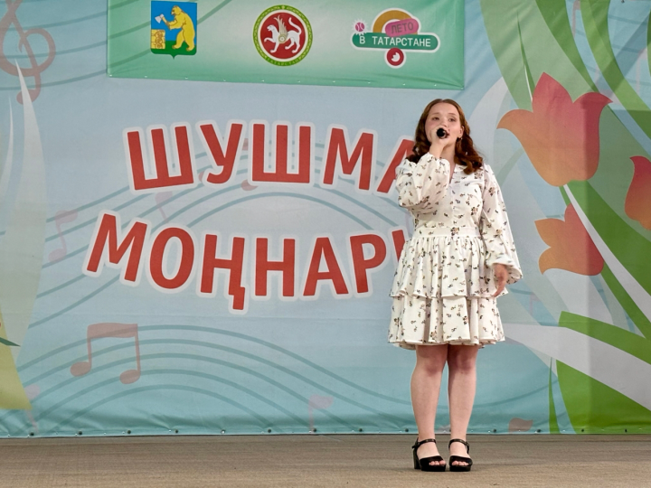 «МДСУ-1» Шушма буйларын моңга күмде
