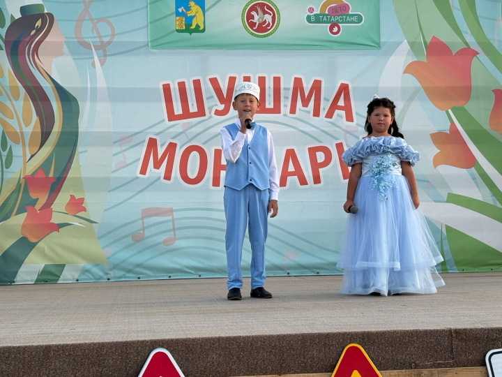«МДСУ-1» Шушма буйларын моңга күмде