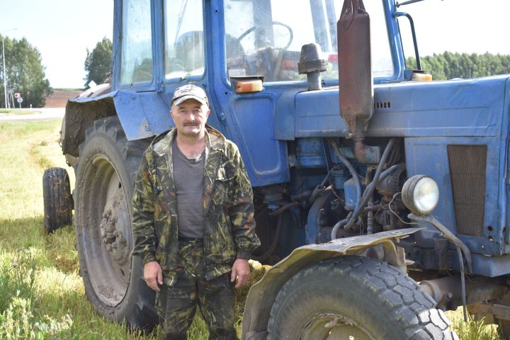 Басу, иген исе...